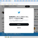 ★【　マスクしてても　無理　】★／★「不織布マスクではダメよ。医療規格のマスクをして下さい」★