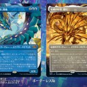 【NEO】白と青と黒のドラゴンサイクル！