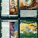 【NEO】ドラゴン関係の英雄譚とドラゴントークン製造機