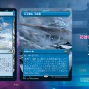 青土地も…