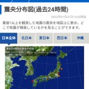 ★【　嫌がらせ　再発　】★　( ;ﾟ皿ﾟ)ﾉｼ