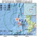★【 死亡 ３９ 人 】★／★【 感染（確認） ８ 万 … ４，８３９ 人 】★