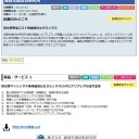 繊維強化セラミックス（ＣＭＣ）
