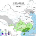 ★【　米北東部　猛烈な寒波　】★／【 三峡ダム １７０ ｍ 】