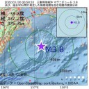 ★【　無 料　】即日 配送 ★