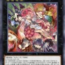 メスガキの次はロリビッチ