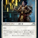 サムライは武士道忘れちゃったけど...＞神河：輝ける世界