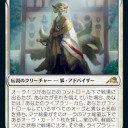 サムライは武士道忘れちゃったけど...＞神河：輝ける世界