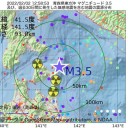 ★★【 死亡 ７０ 人 】★★／★★【 感染（確認） ８ 万 …１，５５９ 人 】★★