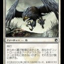 平日パウパー 2月3日