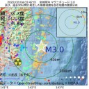 【　政府の　責任だ　】／感染者急増で与党支持率低下。
