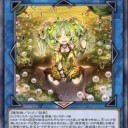 蠱惑魔メモ