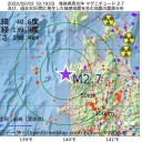 ★【 感染（確認） ９ 万 … ６，７４８ 人 】★／★【 重症者 千人 超 】★／★【 死亡 ９０ 人 】★