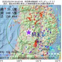 ★【 感染（確認） ９ 万 … ６，７４８ 人 】★／★【 重症者 千人 超 】★／★【 死亡 ９０ 人 】★