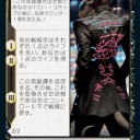 神河：輝ける世界　フルカードリスト