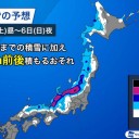 【　ドカ雪　】／【 山形 】（ 中？ 欠測アリ）★