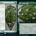 【NEO】緑の神話レアの英雄譚！