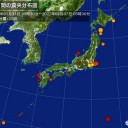 ★【　関東に大雪　をもたらす　南岸低気圧　】★