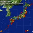 ★【　関東に大雪　をもたらす　南岸低気圧　】★