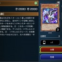 蟲惑魔調整