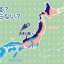 （意地とヤケの夜補遺っ）