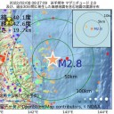 【　生活への影響　】　（移動＋夜加図っ）