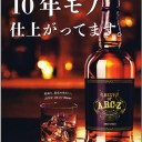 全面広告