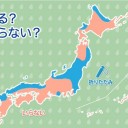 【　７シーズンぶりの　大雪　】