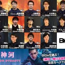 BIGsが選ぶ！『神河：輝ける世界』注目カードTOP3を更新しました！