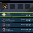 デジタルTCGの悪い所出たな！