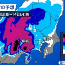 ★★【 東京（町田） ０．１２１ μ 】／【 東京（根津） ０．１０４ μ 】／★【 アカウント凍結 ＋ 更新停止が 継続　悪化　中 】★