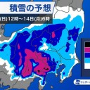 【 富山 】（大欠測）★／一部に虹色の環「ハロ」が出現しました。