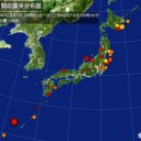 ★★【　東　京　】★★（もはやまともにカウントしてない）