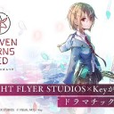 ヘブバン