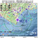 （　確認　された　…　）　（１６未明の補遺っ）