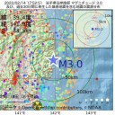 （　確認　された　…　）　（１６未明の補遺っ）