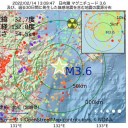 【 Ｍ ６ ．２ 】　（１６未明？の補遺っ）＋（補遺っ＠１９夜★）