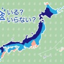 【　北陸で　春一番　】／【　積雪　増加の　おそれ　】　（とりあえ図）＋（補遺っ＠