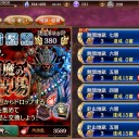 想い焦がれて心は溶けて　後半