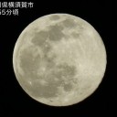 ★★【 スペイン ０．２ μ 】★★／★★★【 東欧 (ﾘﾄｱﾆｱ) ０．１３ μ】