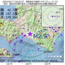 ★【　死亡（確認）　２３６ 人　】★