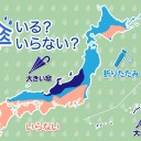【 富山 ０．１０５ μ 】／★【　大雪　】★