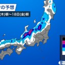 ★【 島根 ０．１１ μ 】／【 兵庫 ０．１０８ μ 】／【 山口 ０．１０７ μ 】／【 広島 ０．１０２ μ 】…