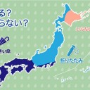 （　沖縄としても　真冬のような　）