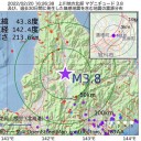 ★【　死亡（ 確認 だけで ）　２１９ 人　】★　（夜補遺っ）