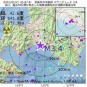 ★【　死亡（ 確認 だけで ）　２１９ 人　】★　（夜補遺っ）