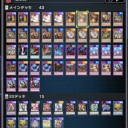 蟲惑魔でプラチナ1到達