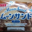 ムーンサンド チョコ/ヤマザキ