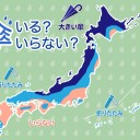 【 石川・富山 ０．１ μ 】
