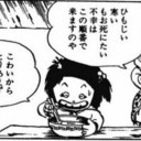令和４年２月23日_SG .
